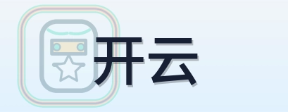 开云 Logo